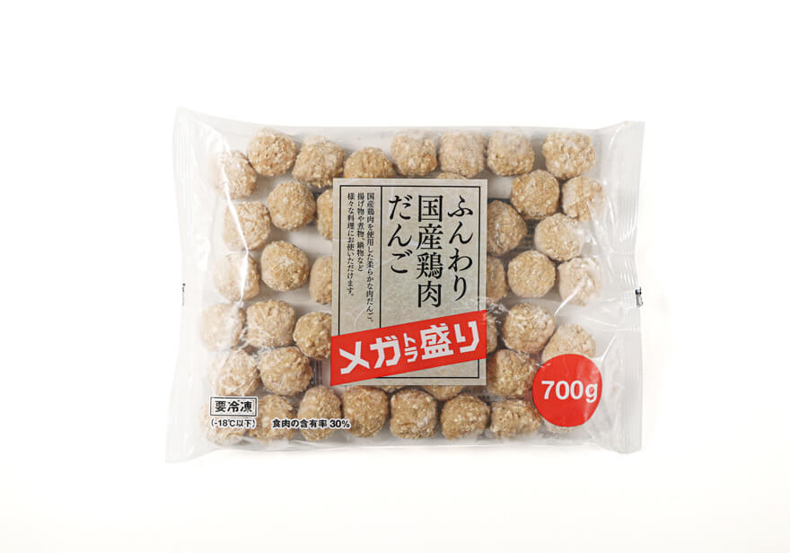 ふんわり国産鶏肉だんご(700g)